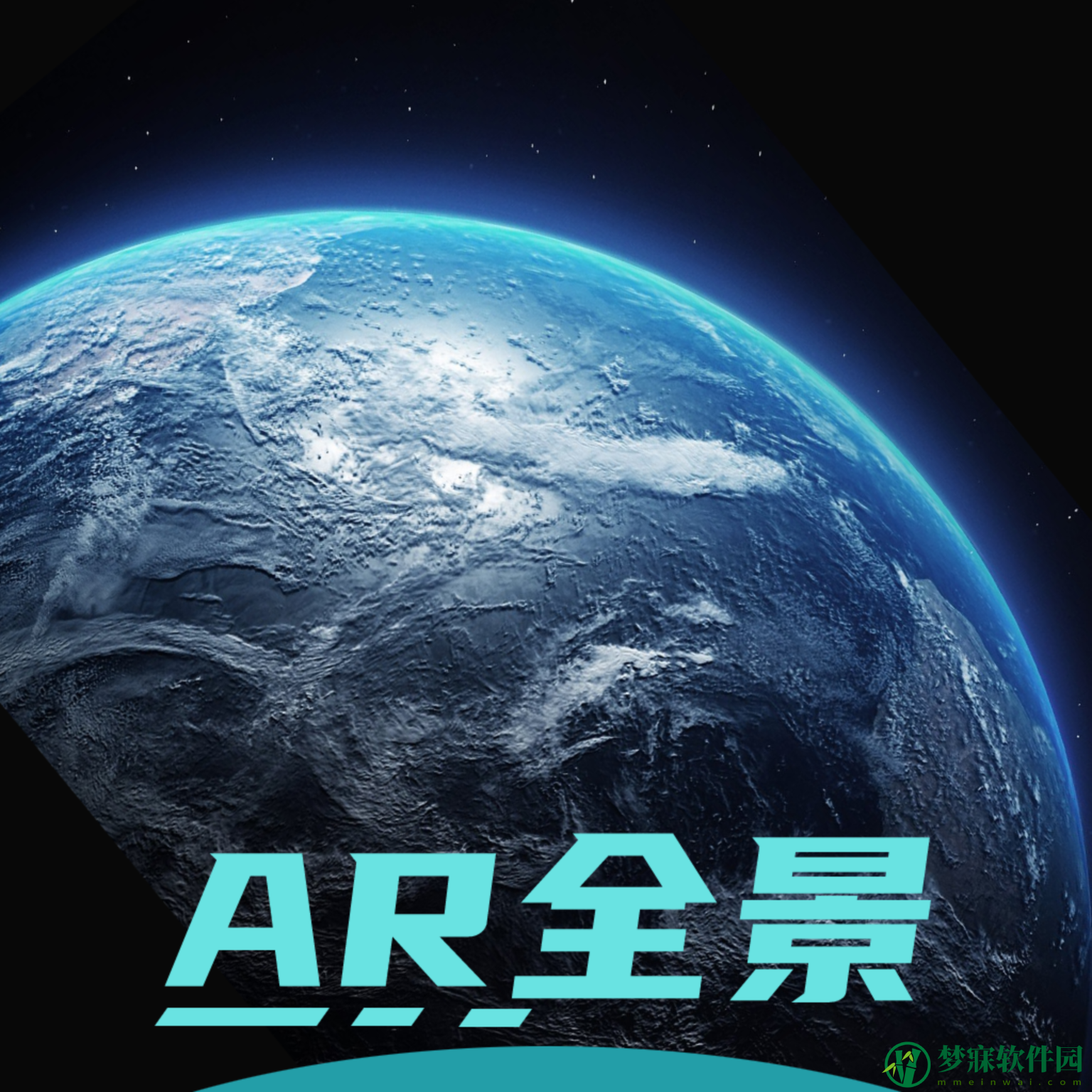 全球AR高清全景地图